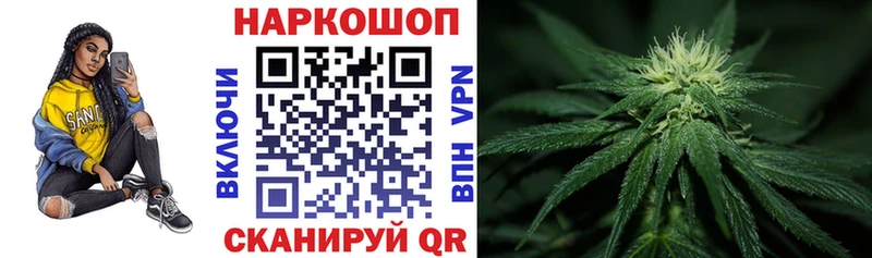 Магазины продажи наркотиков Новосокольники Бошки Шишки  Кокаин  МЕФ 