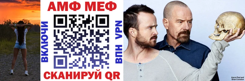Амфетамин Розовый  дарнет шоп  Новосокольники 