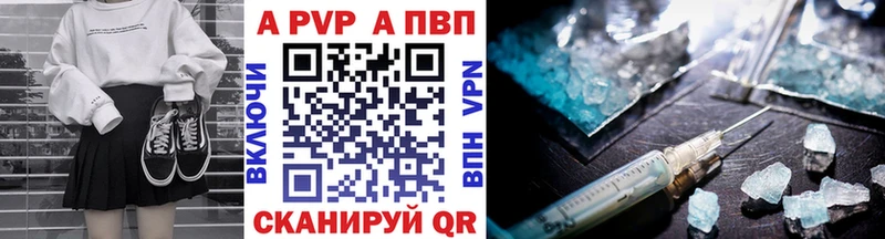 как найти закладки  Новосокольники  Alpha PVP крисы CK 