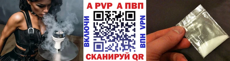 A-PVP СК КРИС Новосокольники