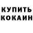 КЕТАМИН VHQ Taras Popovych