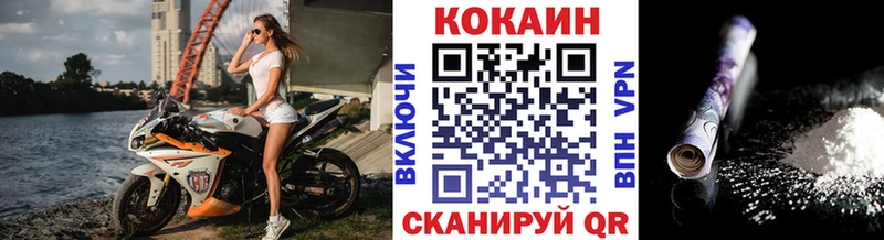 Cocaine Колумбийский  Новосокольники 