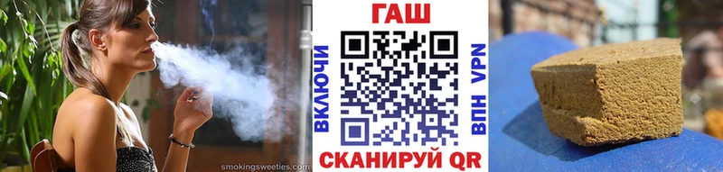 ГАШ гашик  Новосокольники 