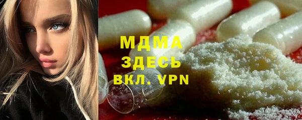 сатива Верхнеуральск