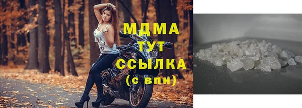 сатива Верхнеуральск