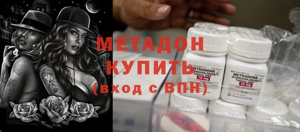 ПСИЛОЦИБИНОВЫЕ ГРИБЫ Бугульма