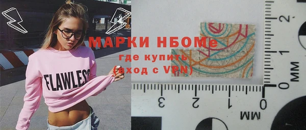 скорость mdpv Снежинск