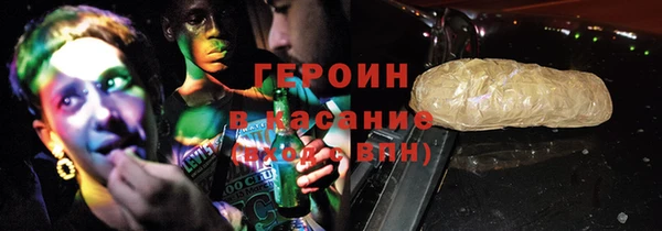 MESCALINE Верхний Тагил