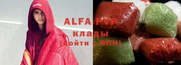MESCALINE Верхний Тагил