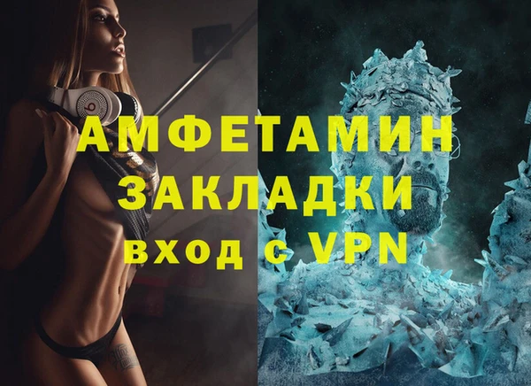 mix Бронницы