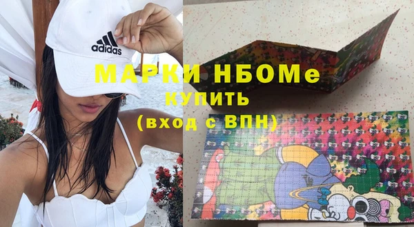 MESCALINE Верхний Тагил
