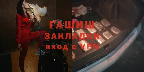 сатива Верхнеуральск