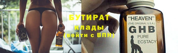 сатива Верхнеуральск