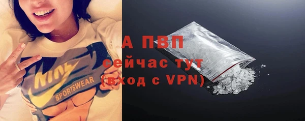 сатива Верхнеуральск