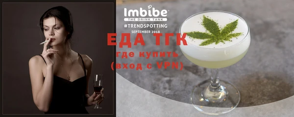 mix Бронницы