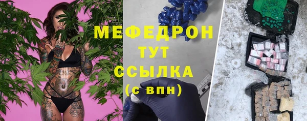 MESCALINE Верхний Тагил