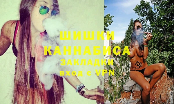 ПСИЛОЦИБИНОВЫЕ ГРИБЫ Бугульма