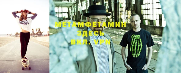 ПСИЛОЦИБИНОВЫЕ ГРИБЫ Бугульма