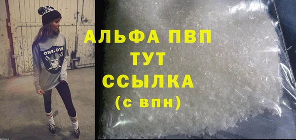 ПСИЛОЦИБИНОВЫЕ ГРИБЫ Бугульма