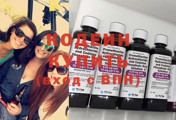 MESCALINE Верхний Тагил