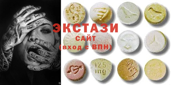 сатива Верхнеуральск