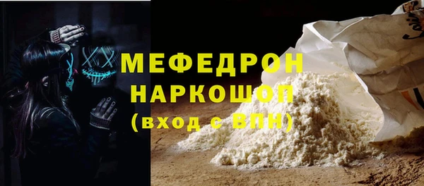 mix Бронницы