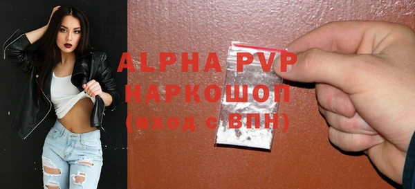 ПСИЛОЦИБИНОВЫЕ ГРИБЫ Бугульма