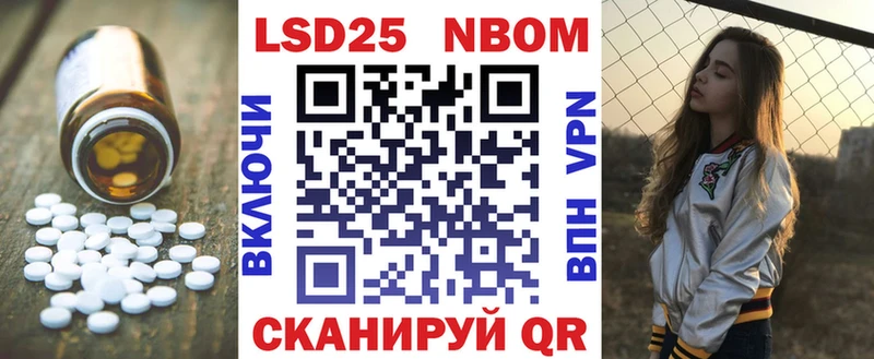 LSD-25 экстази ecstasy  Новосокольники 