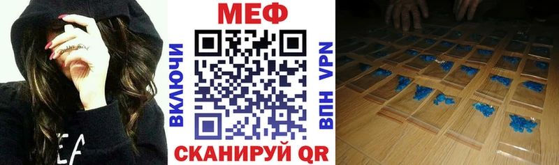 МЕФ 4 MMC  KRAKEN рабочий сайт  Новосокольники 
