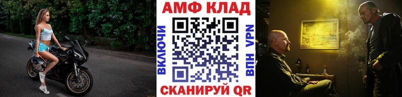 Метамфетамин мет  Новосокольники 