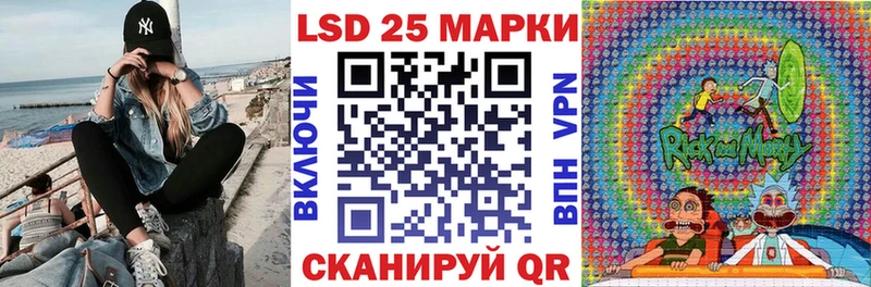 цены наркотик  hydra tor  Марки 25I-NBOMe 1,8мг  Новосокольники 