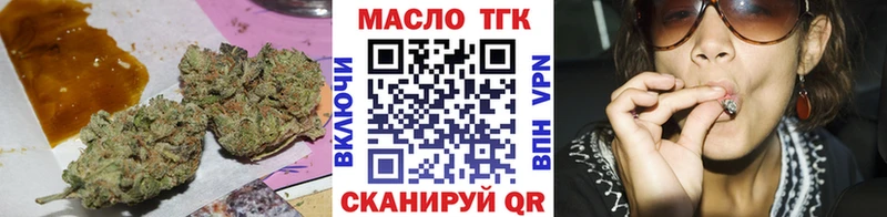 ОМГ ОМГ ссылка  Новосокольники  ТГК жижа 